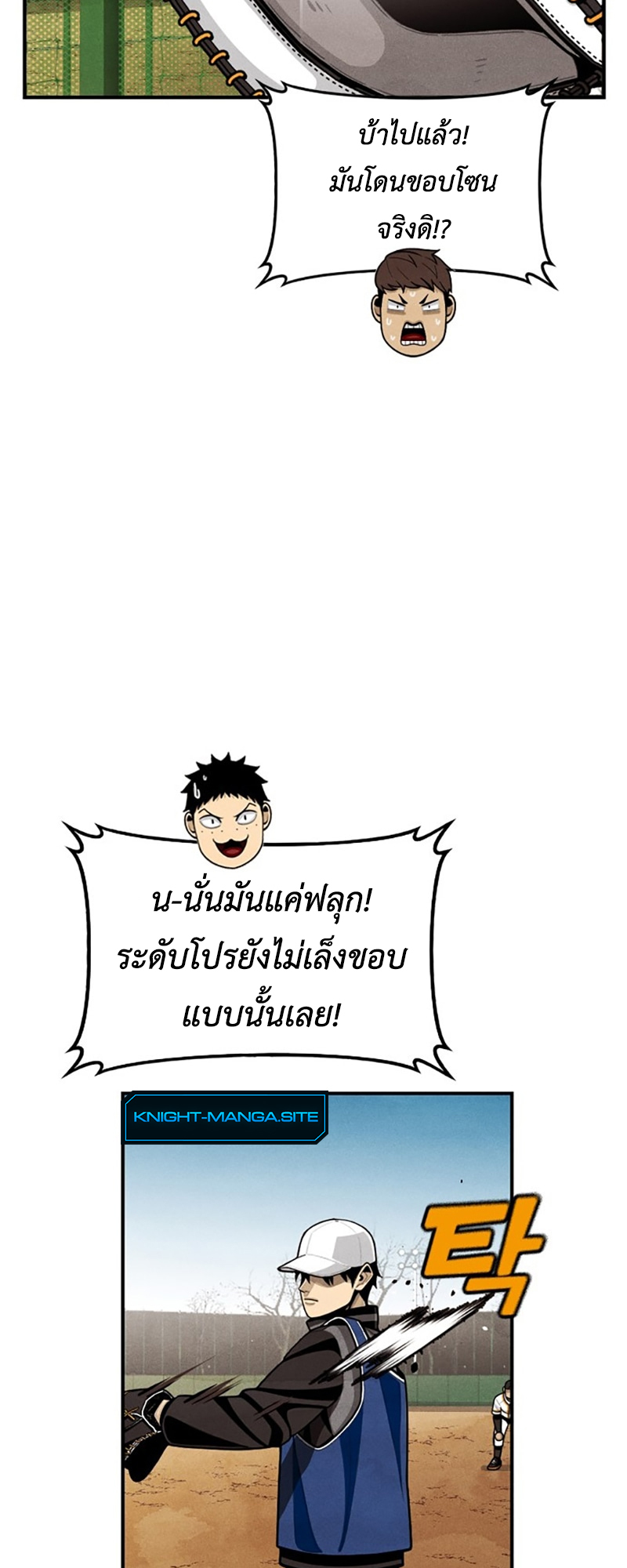 หน้า 51