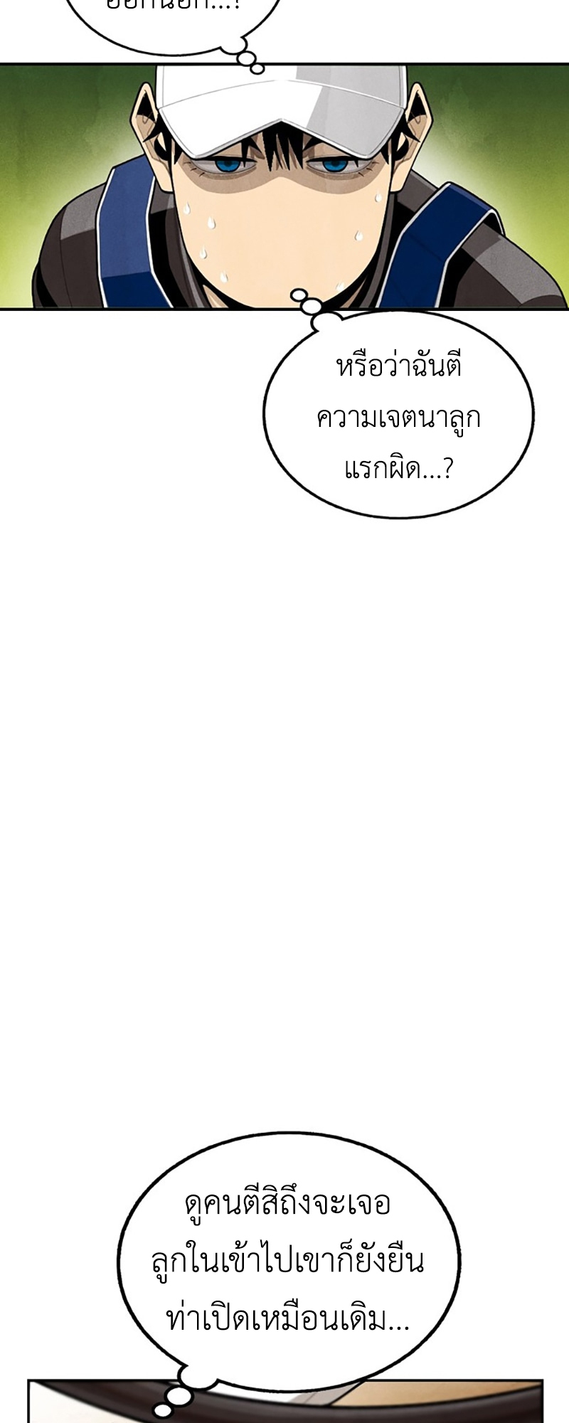 หน้า 56