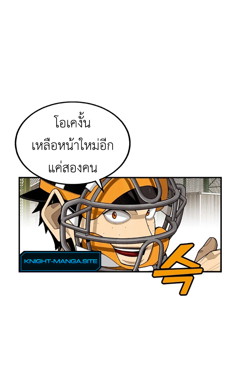 หน้า 84
