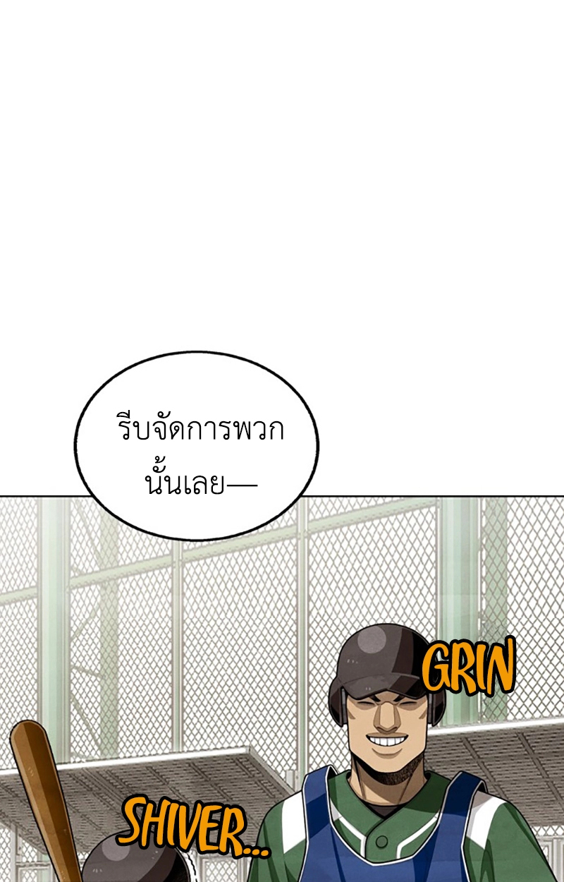 หน้า 85