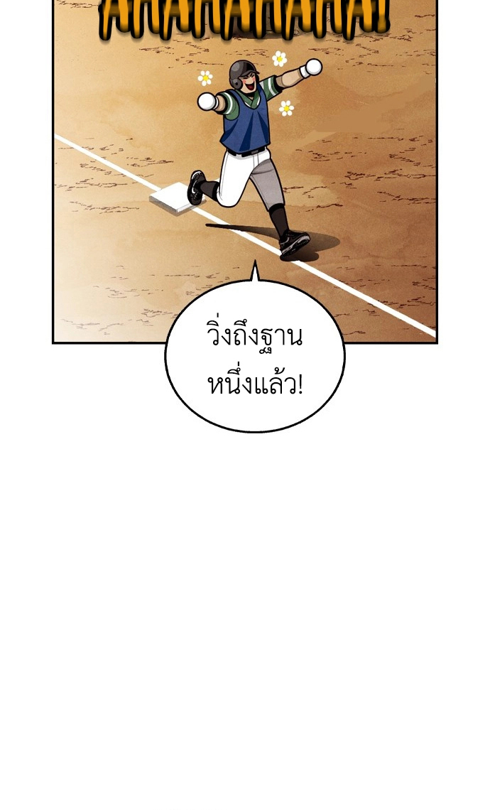 หน้า 104