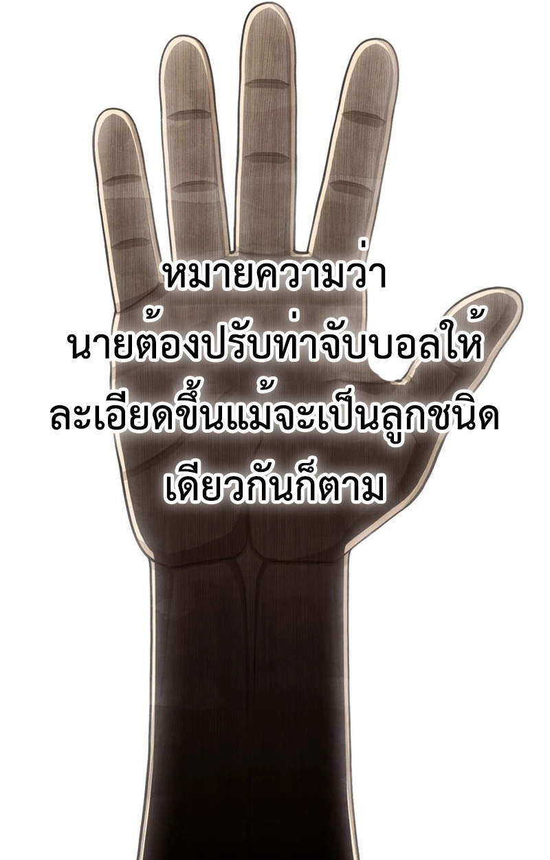 หน้า 88