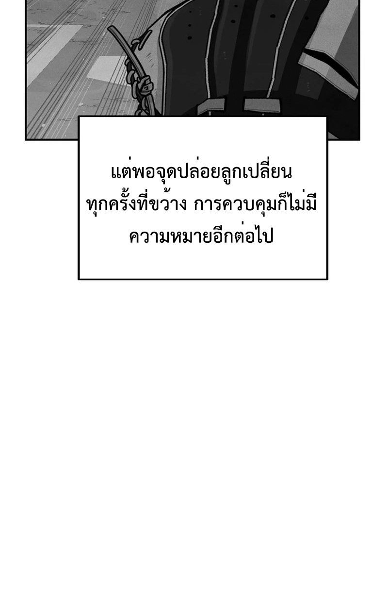 หน้า 93