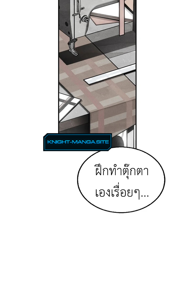 หน้า 92