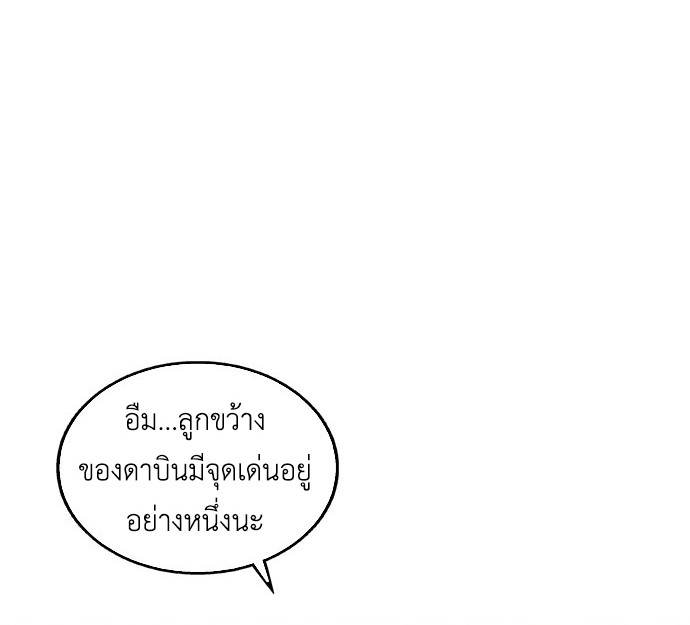 หน้า 87