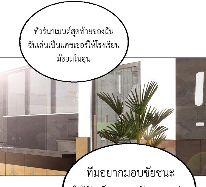 หน้า 91