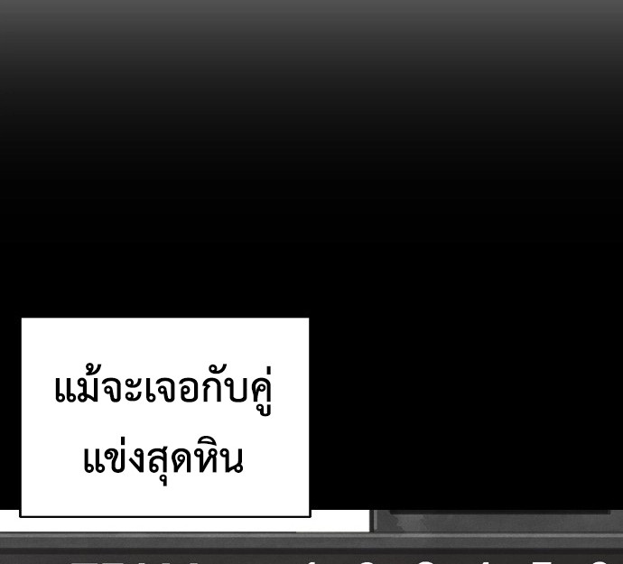 หน้า 93