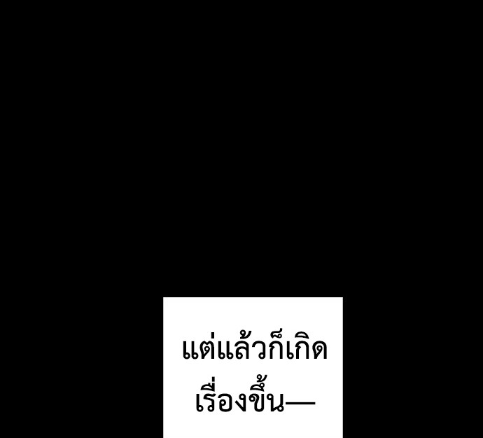 หน้า 95