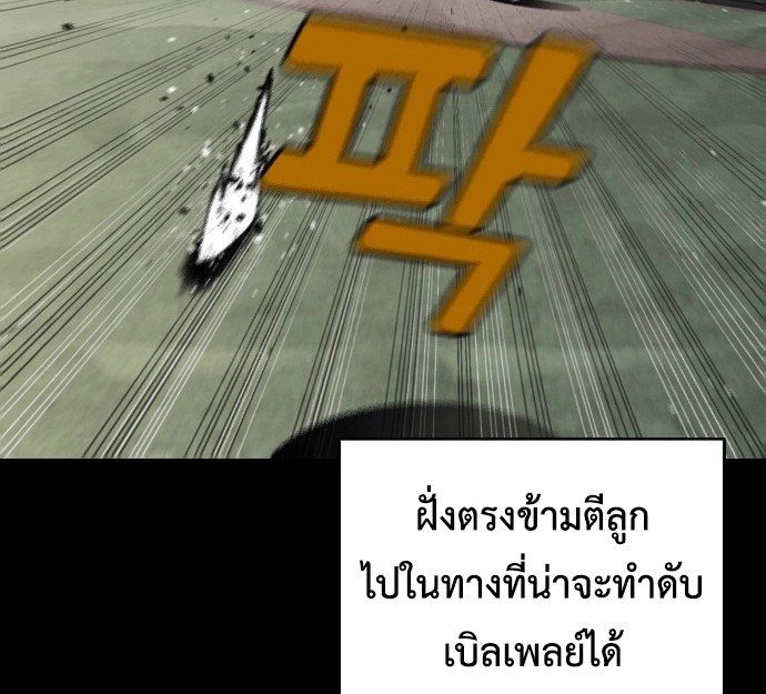 หน้า 98