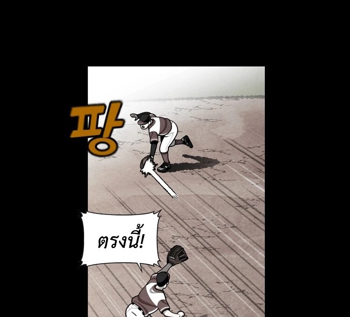 หน้า 100