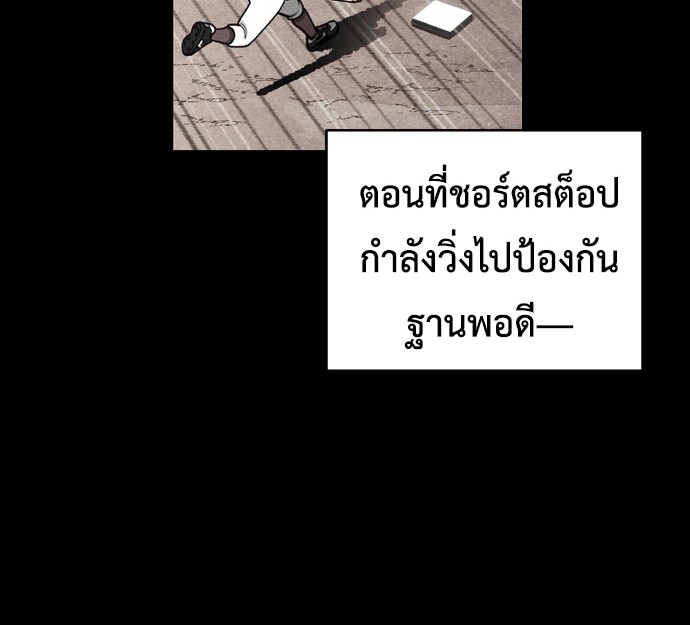 หน้า 101