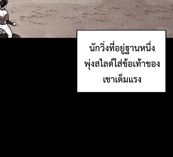 หน้า 106