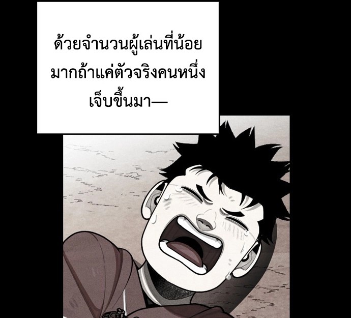 หน้า 110