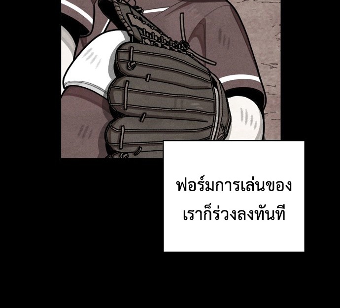 หน้า 111