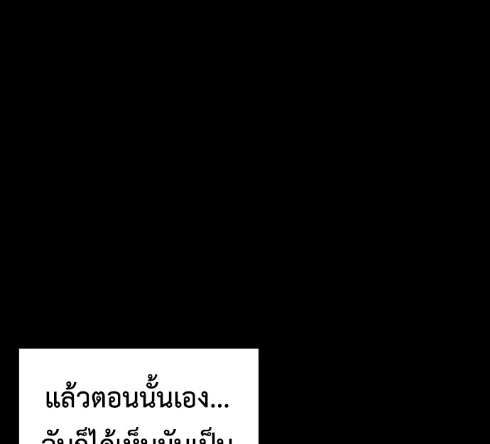 หน้า 112