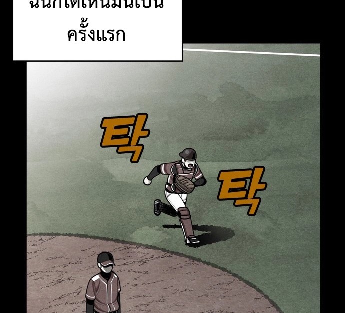 หน้า 113