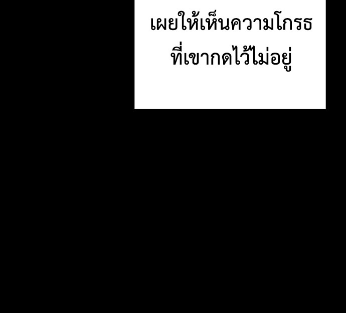 หน้า 121
