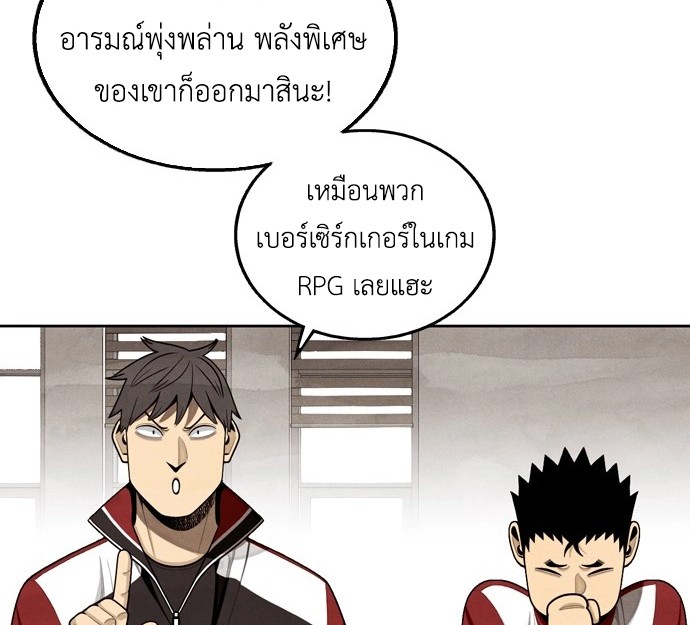 หน้า 137