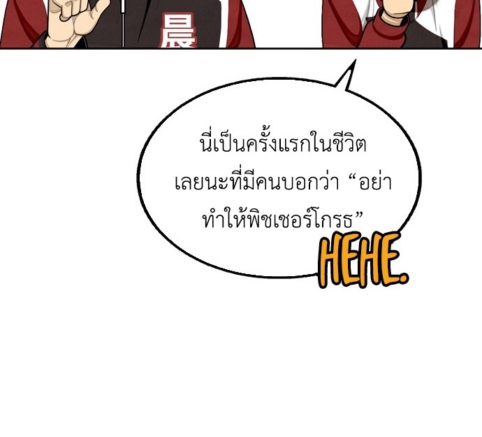 หน้า 138