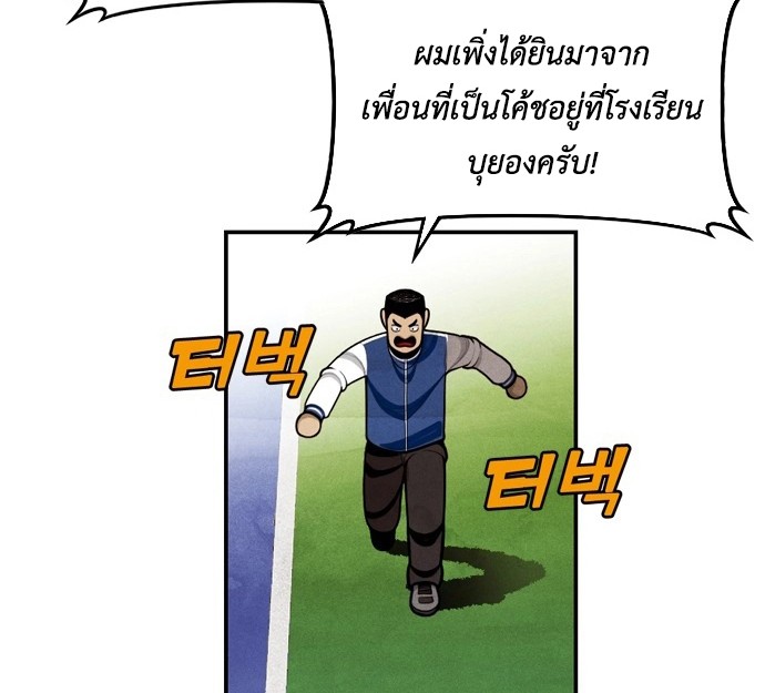 หน้า 150