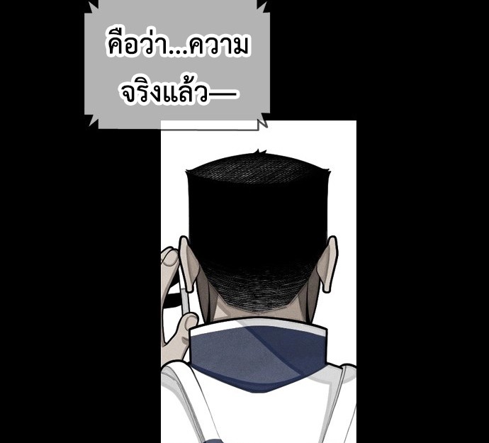 หน้า 155