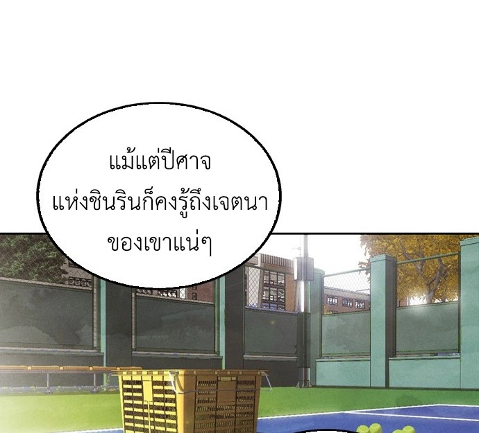 หน้า 163