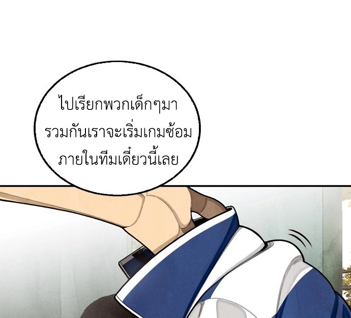 หน้า 165
