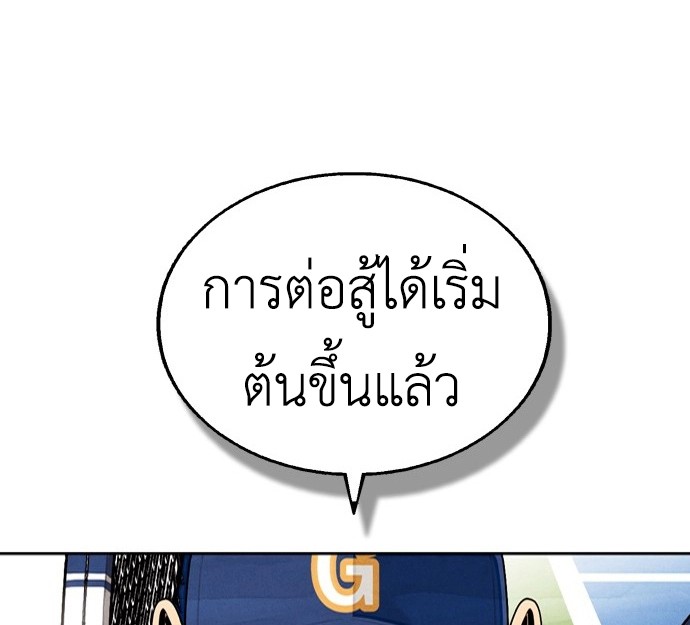 หน้า 170
