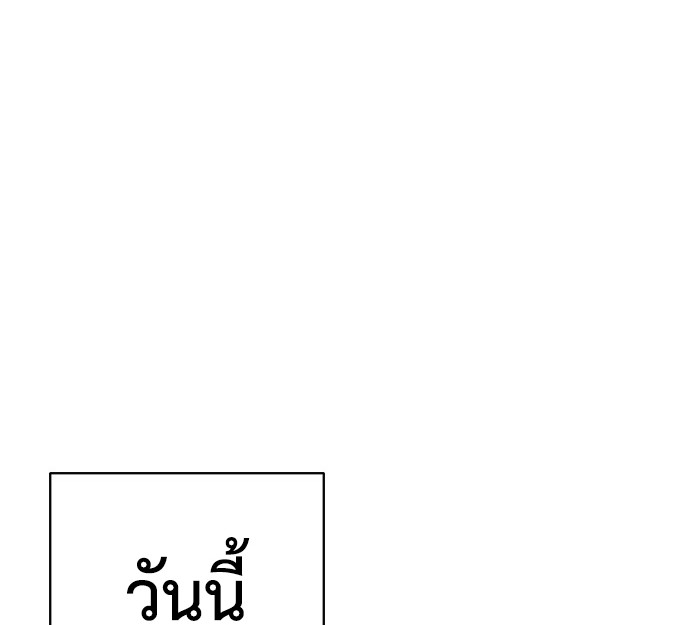 หน้า 185