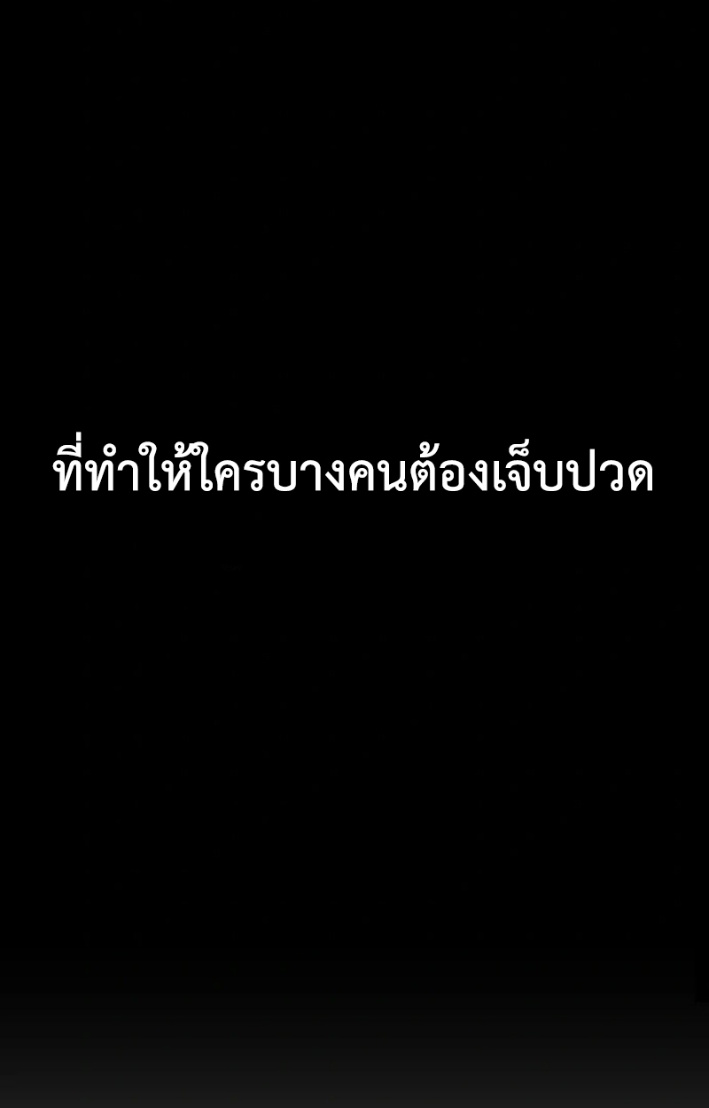 หน้า 125