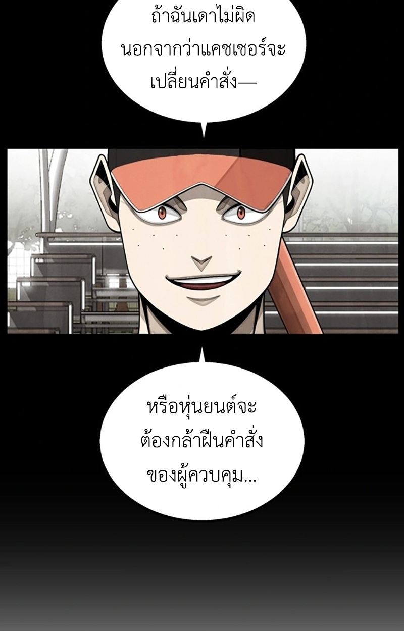 หน้า 51