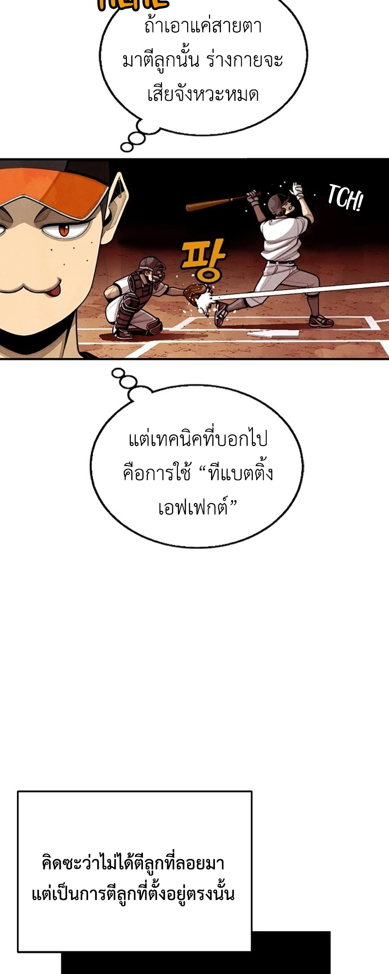 หน้า 64