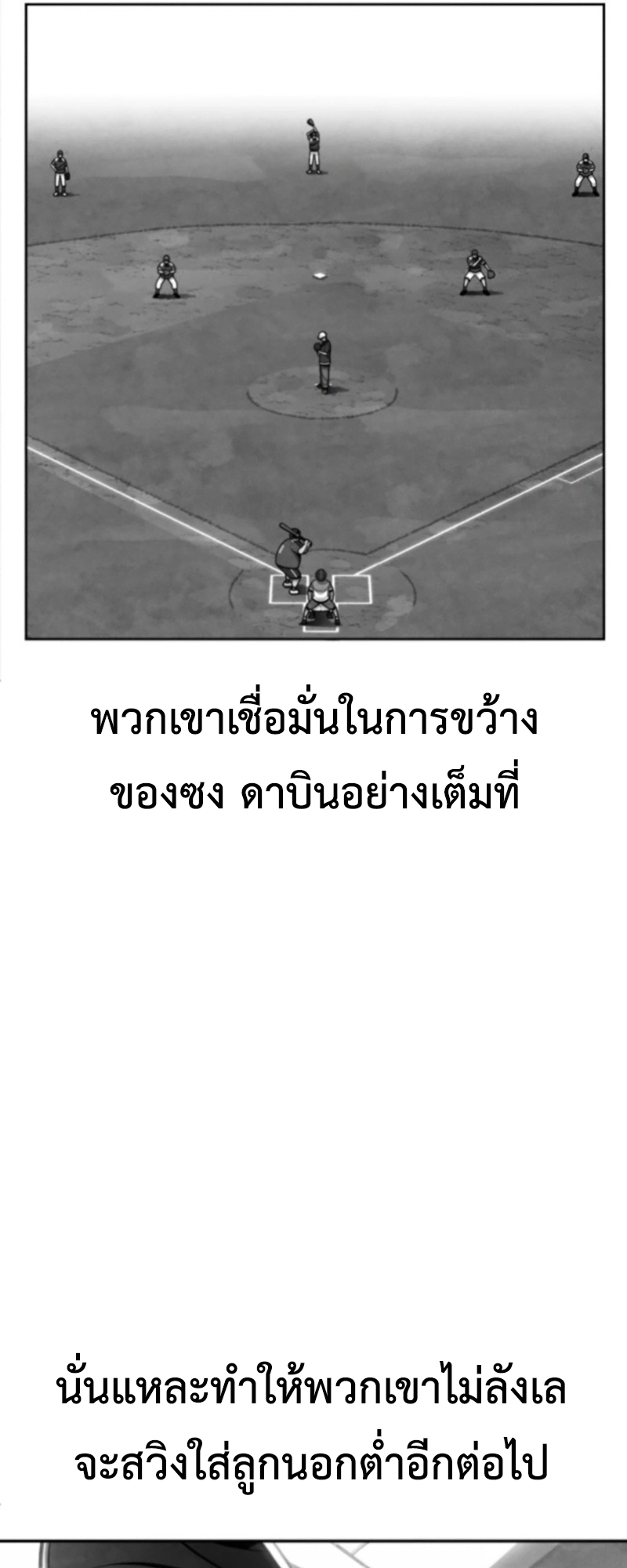 หน้า 70