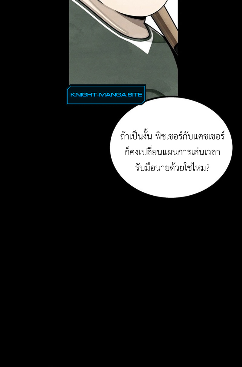 หน้า 87