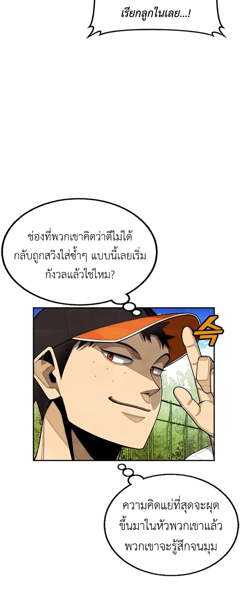 หน้า 94