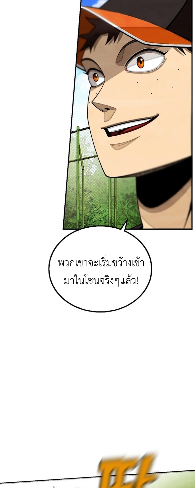 หน้า 100