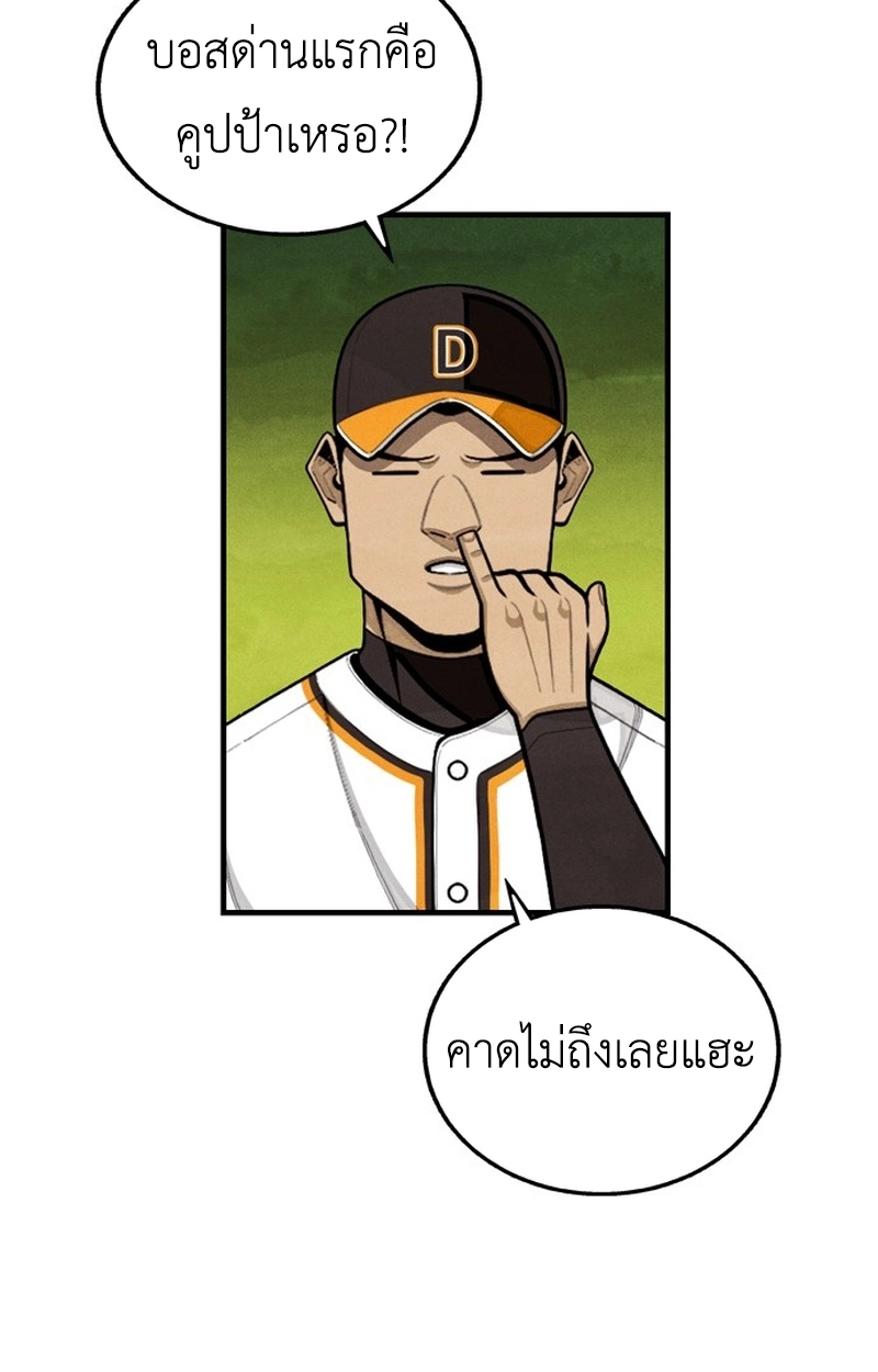 หน้า 107