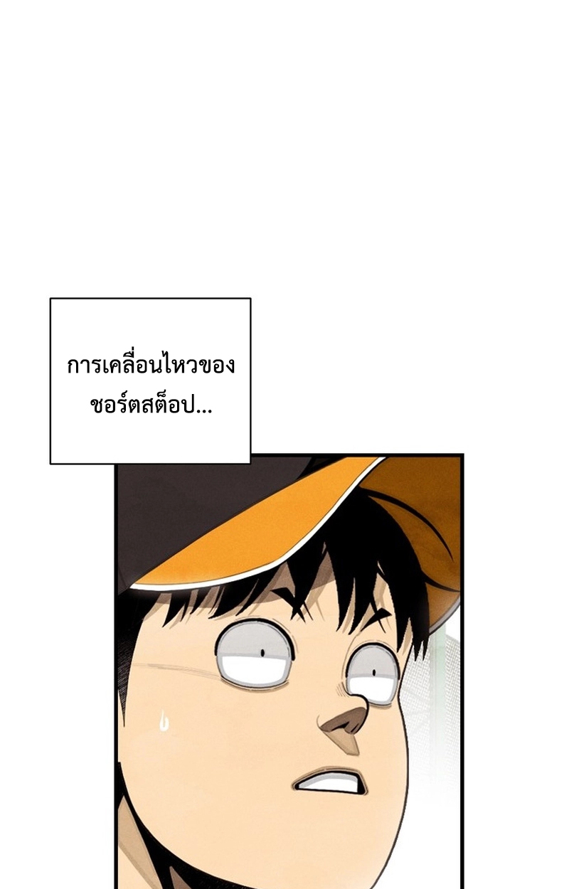 หน้า 117