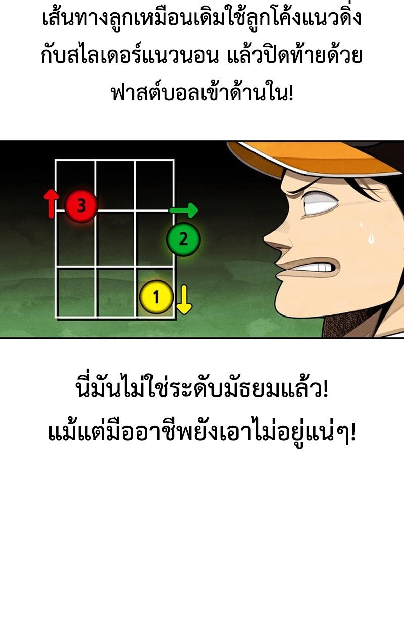 หน้า 70