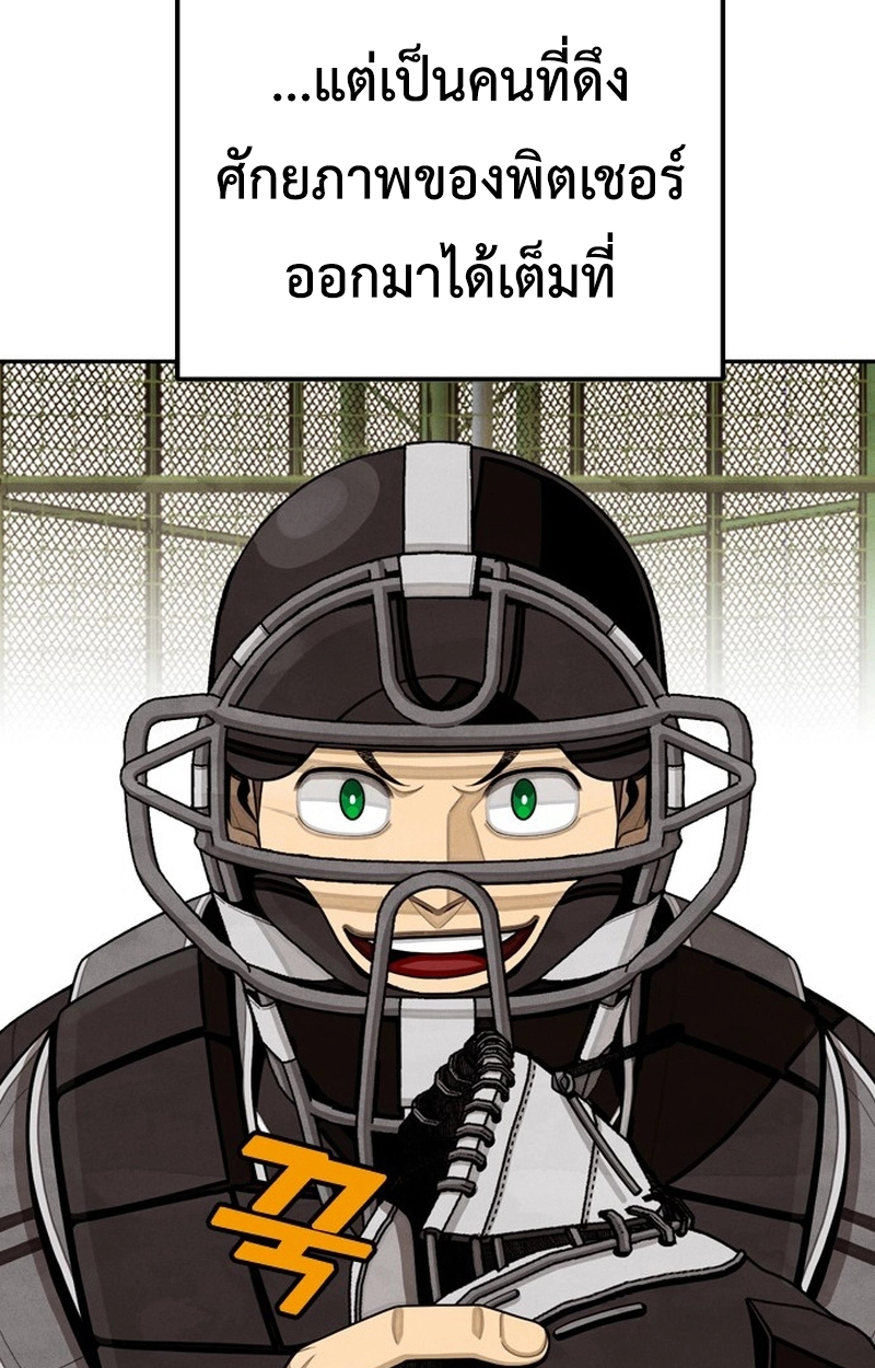 หน้า 100