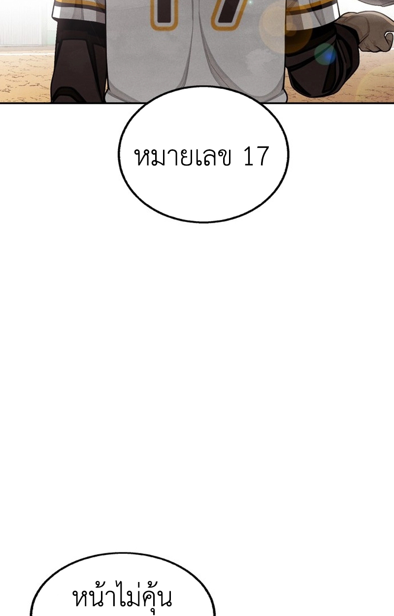 หน้า 111