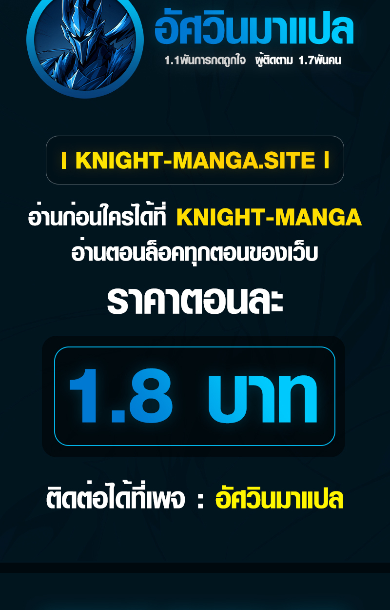 หน้า 119