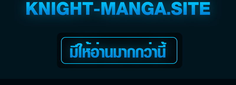 หน้า 120