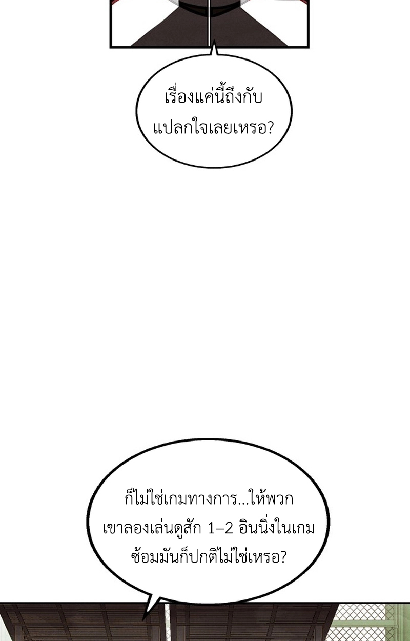 หน้า 87
