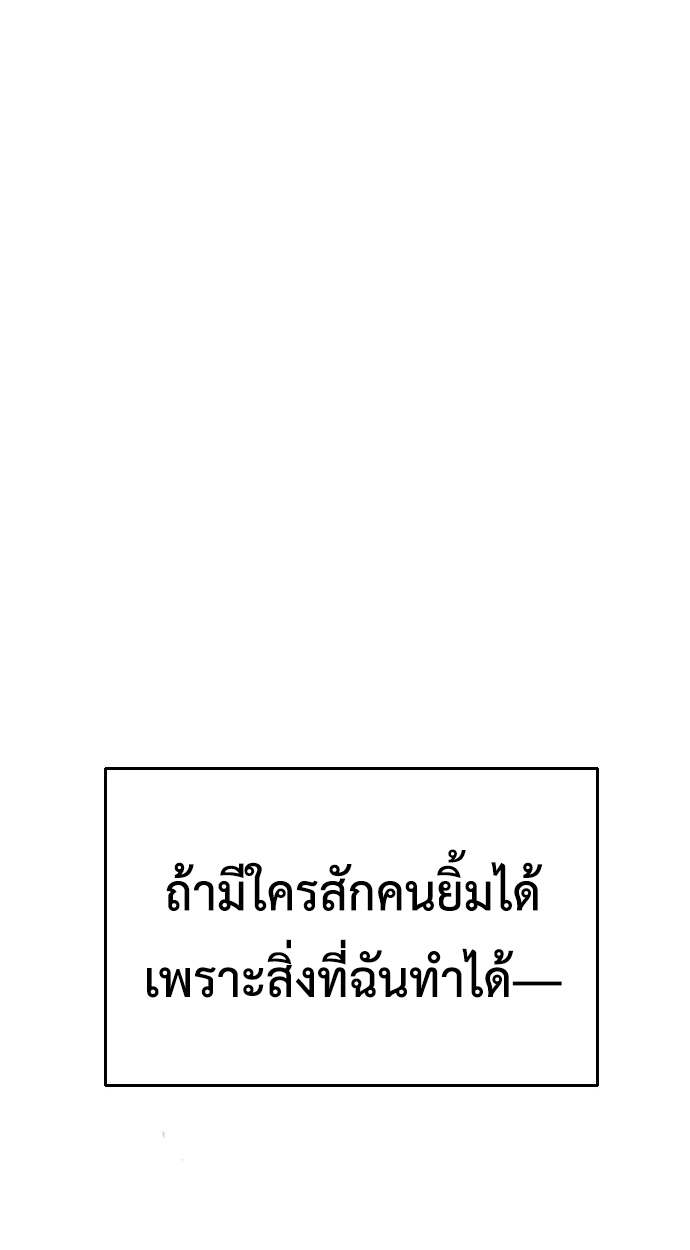 หน้า 106
