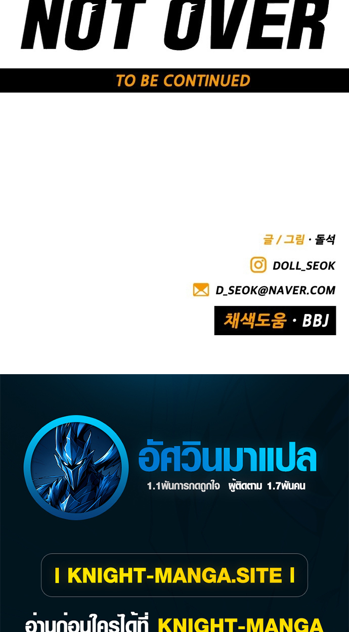 หน้า 115