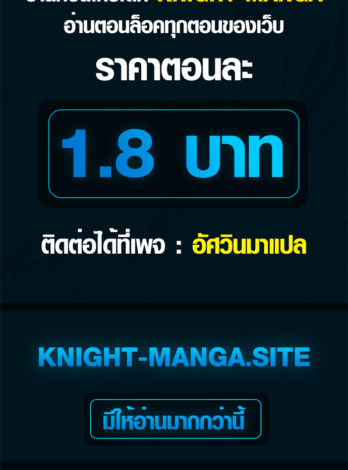 หน้า 116