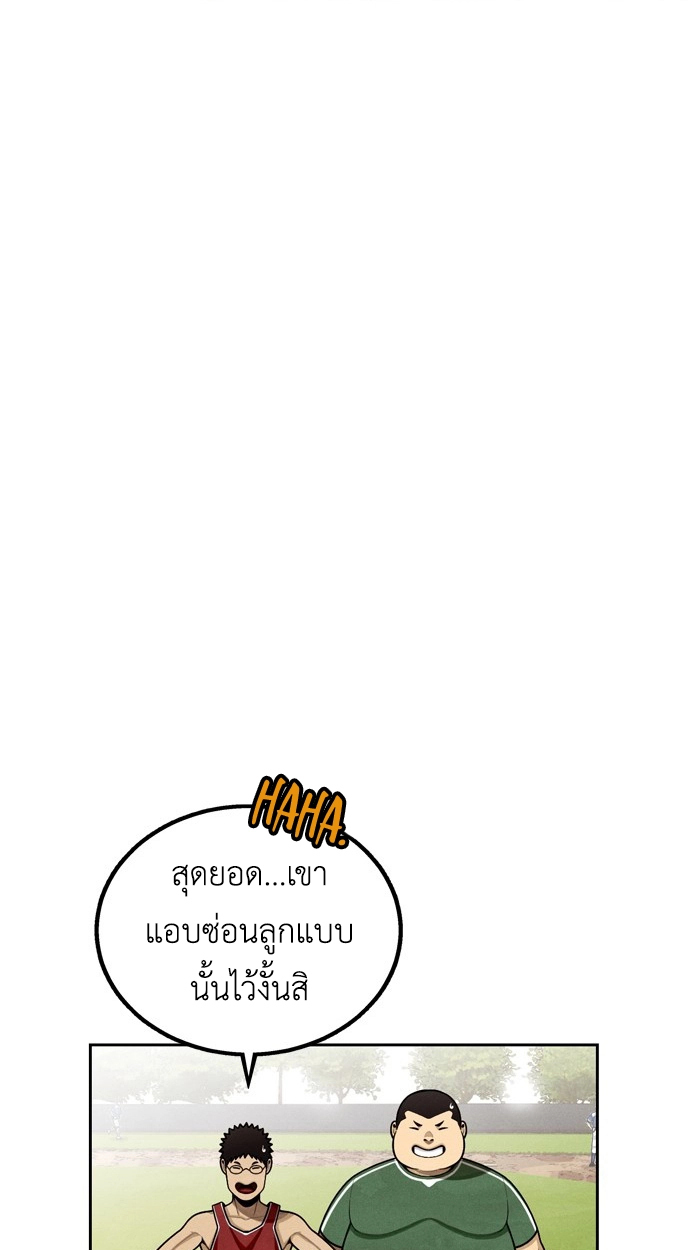 หน้า 90