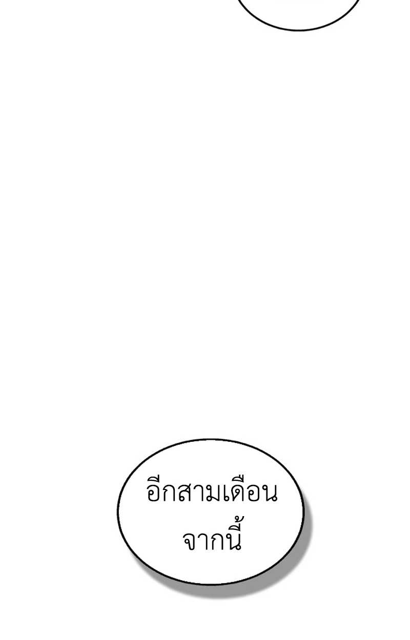 หน้า 122