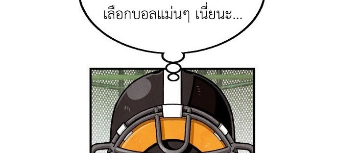 หน้า 87